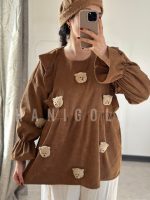 مانتو مخمل کبریتی تدی عسلی (مدل عروسکی با خرس‌های برجسته) - تصویر 2